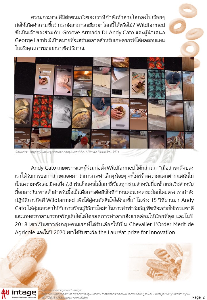 Bread2