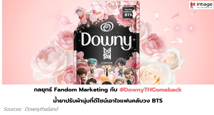 DownyBTS