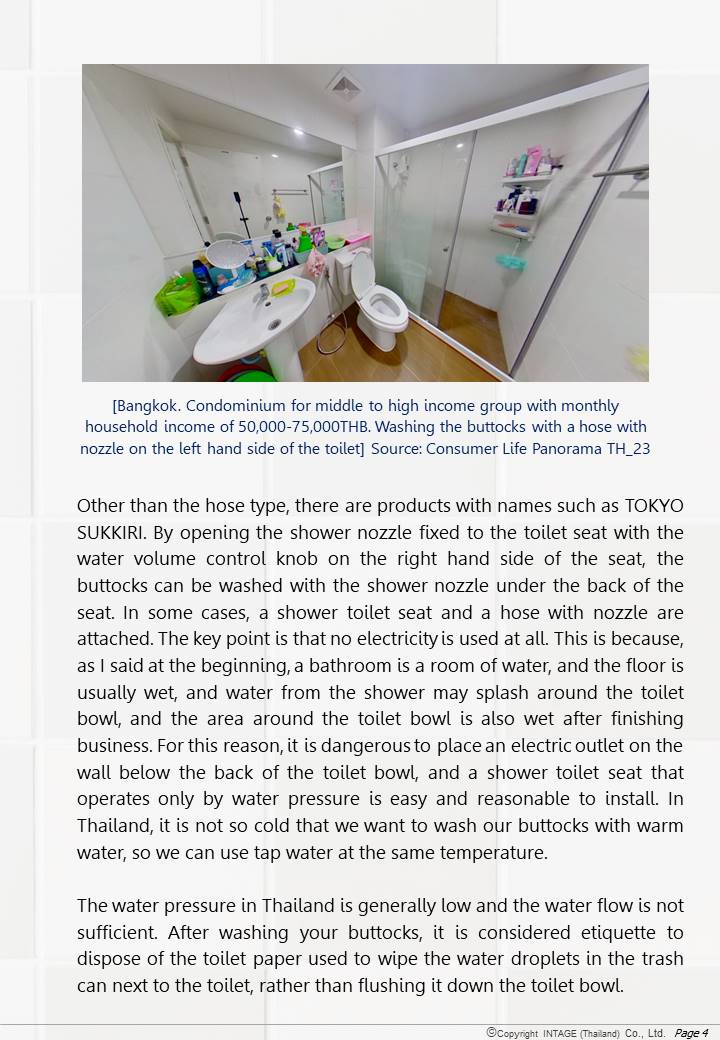 Thailand Bathroom ENG 20210926 Slide4